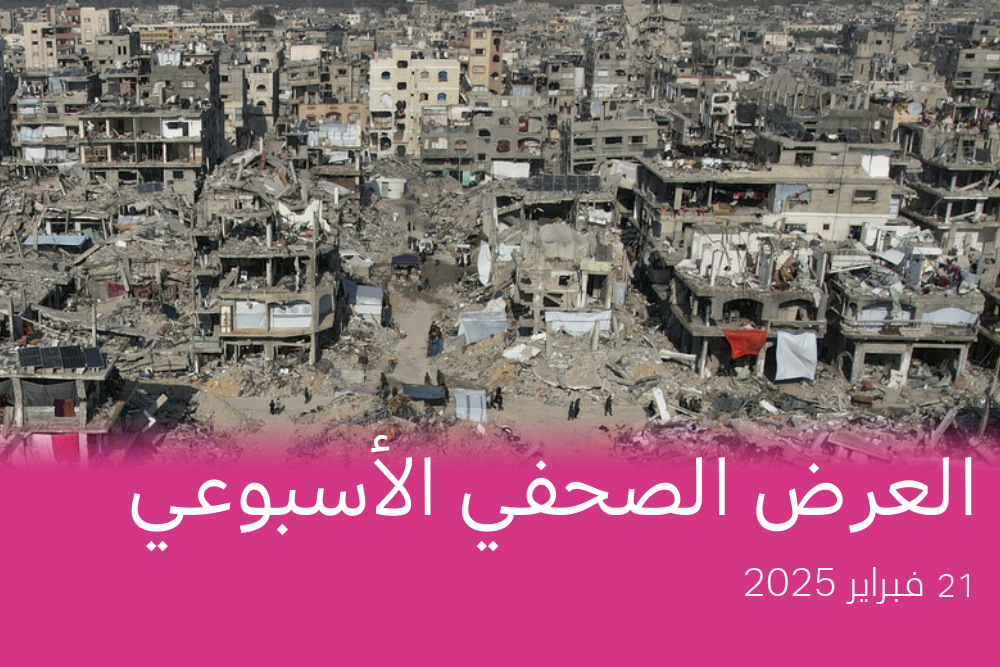 مدينة مصر: التطورات الحياتية ودورها في المستقبل