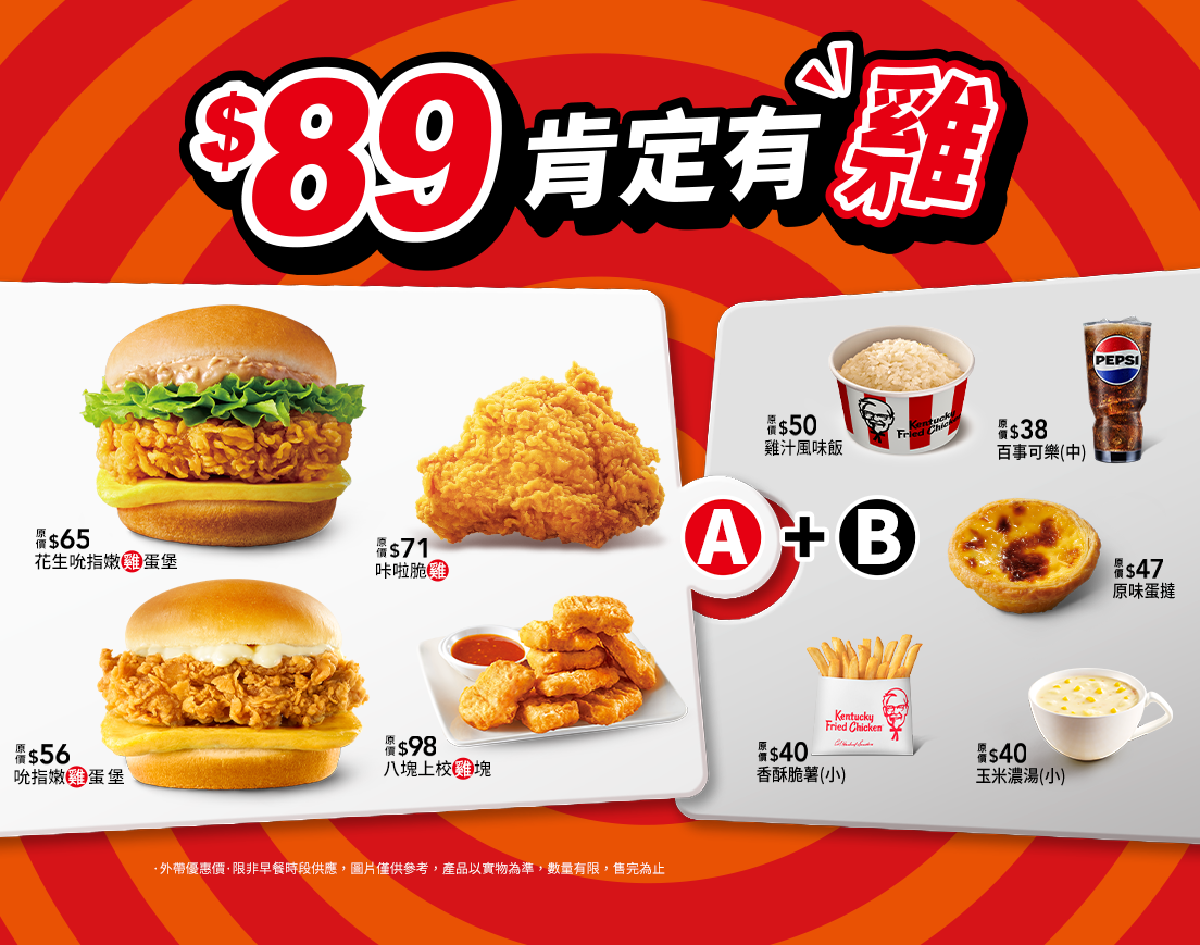 كل ما تحتاج تعرفه عن سلسلة مطاعم KFC