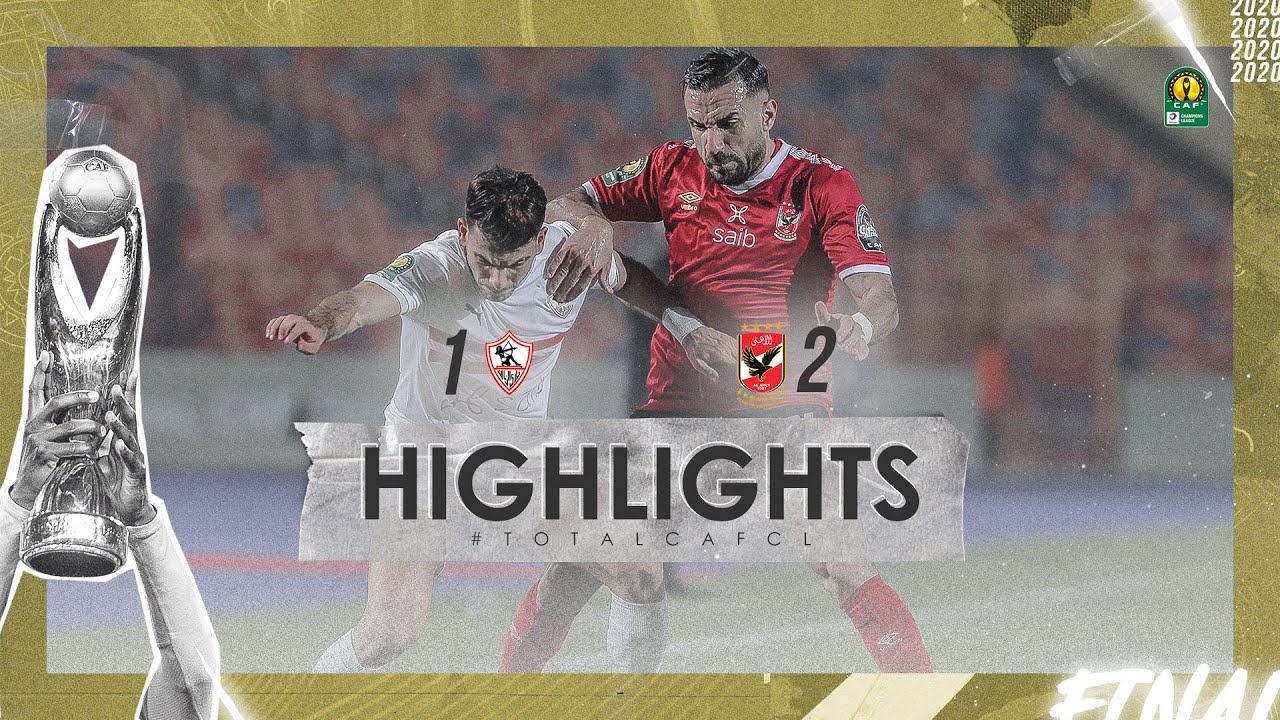 مباراة مرتقبة: الزمالك يواجه الأهلي في ديربي القاهرة