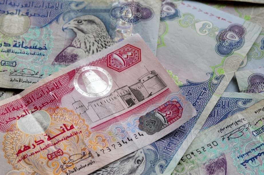 سعر الدرهم اليوم وتأثيره على الاقتصاد المصري