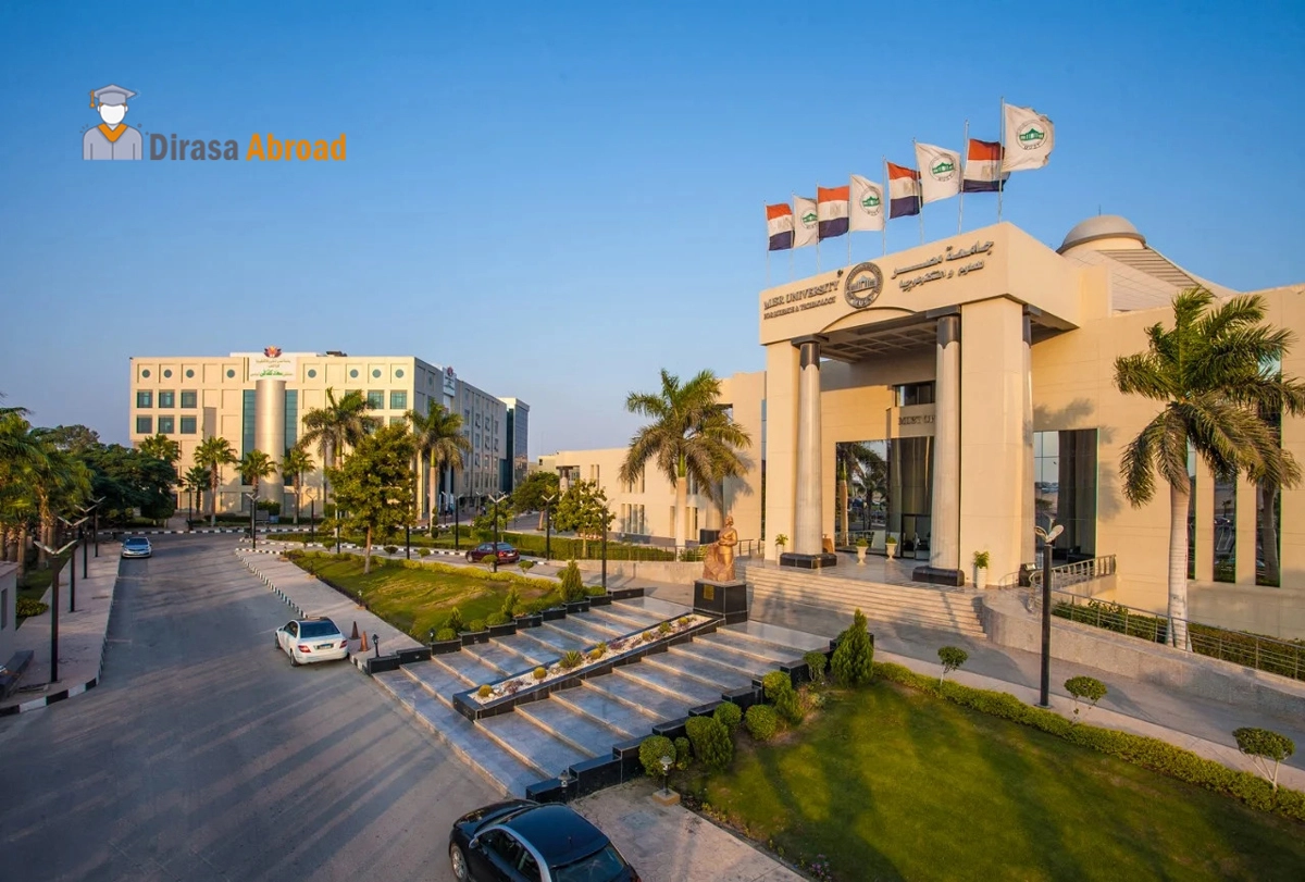 دور جامعة مصر للعلوم والتكنولوجيا في التعليم الحديث