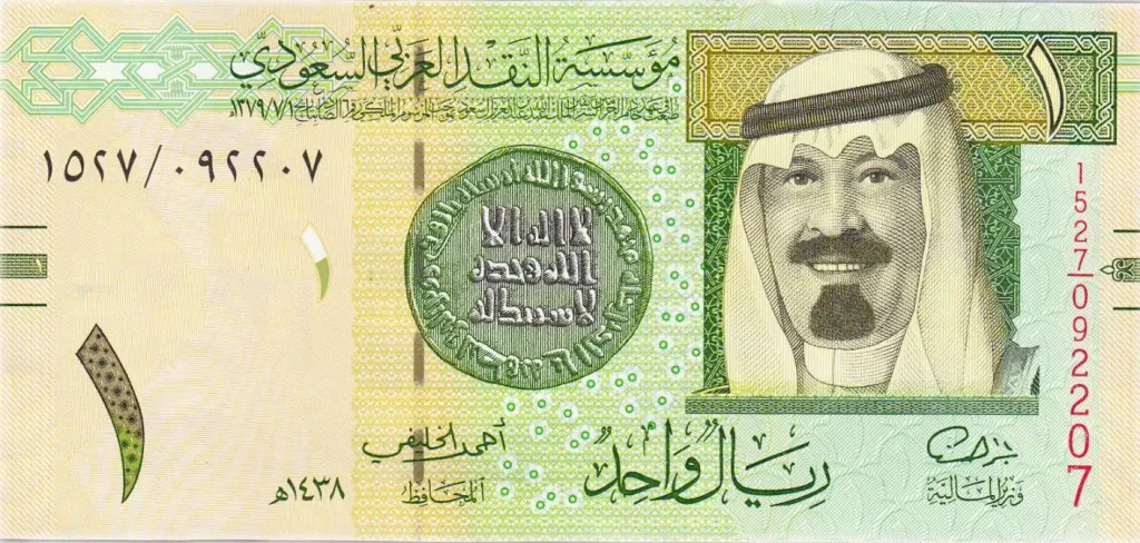 سعر الريال السعودي اليوم: تحديثات وأسعار جديدة