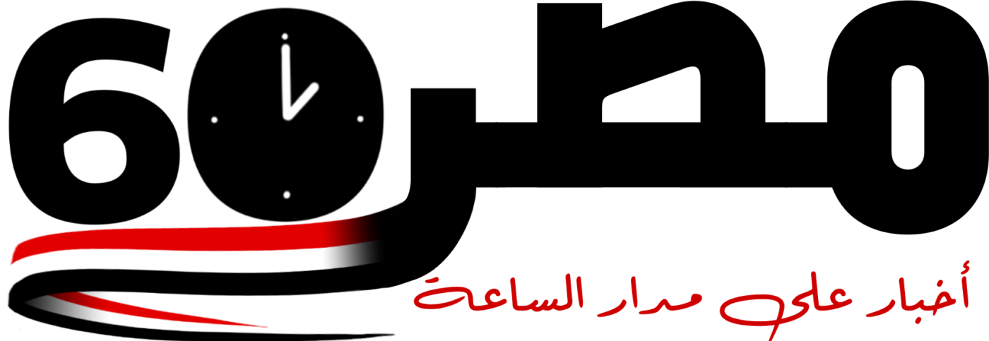 أخبار اليوم: تحديثات وأحداث مؤثرة