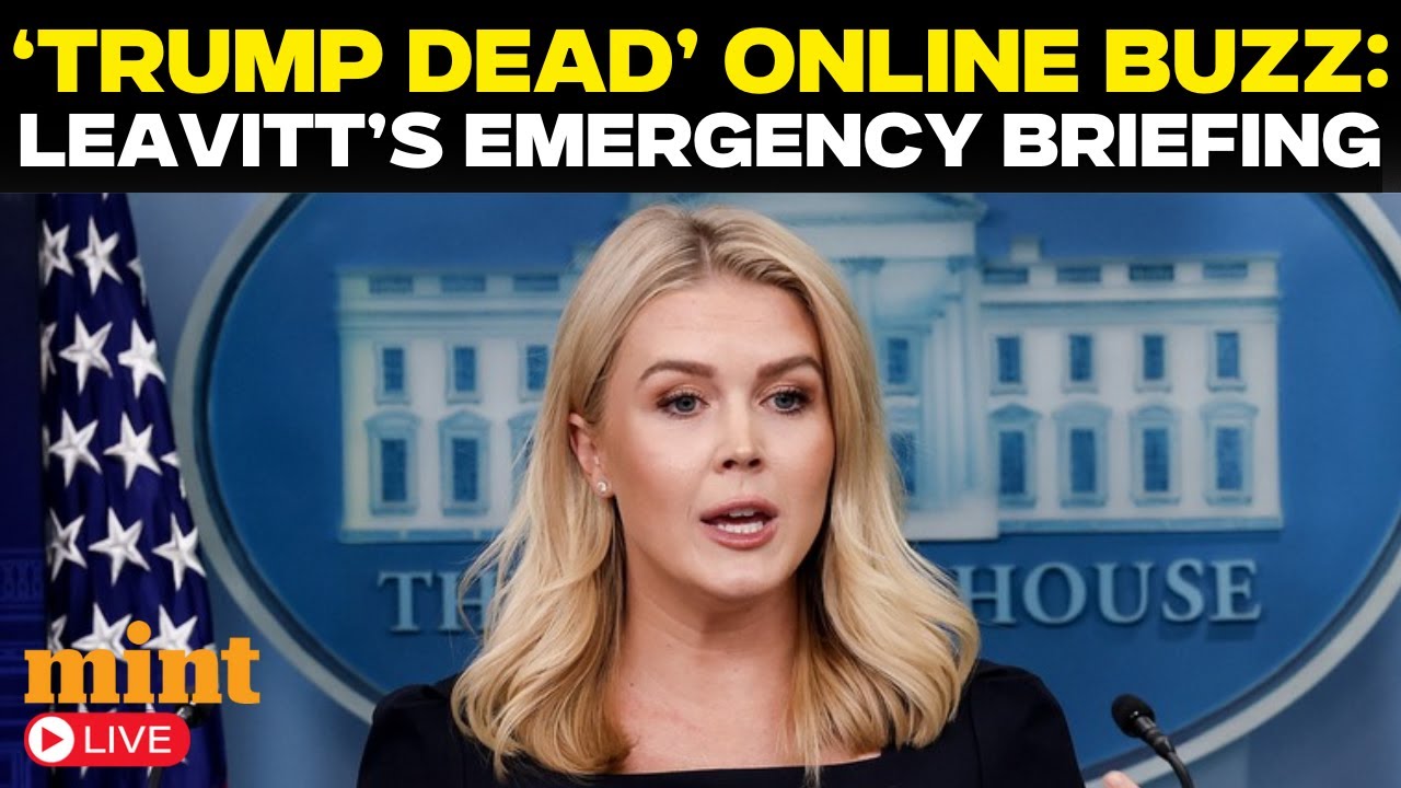 هل ترامب ميت؟ حقائق حول شائعات الوفاة