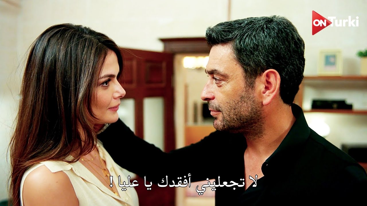 أحداث الحلقة 29 من مسلسل المدينة البعيدة