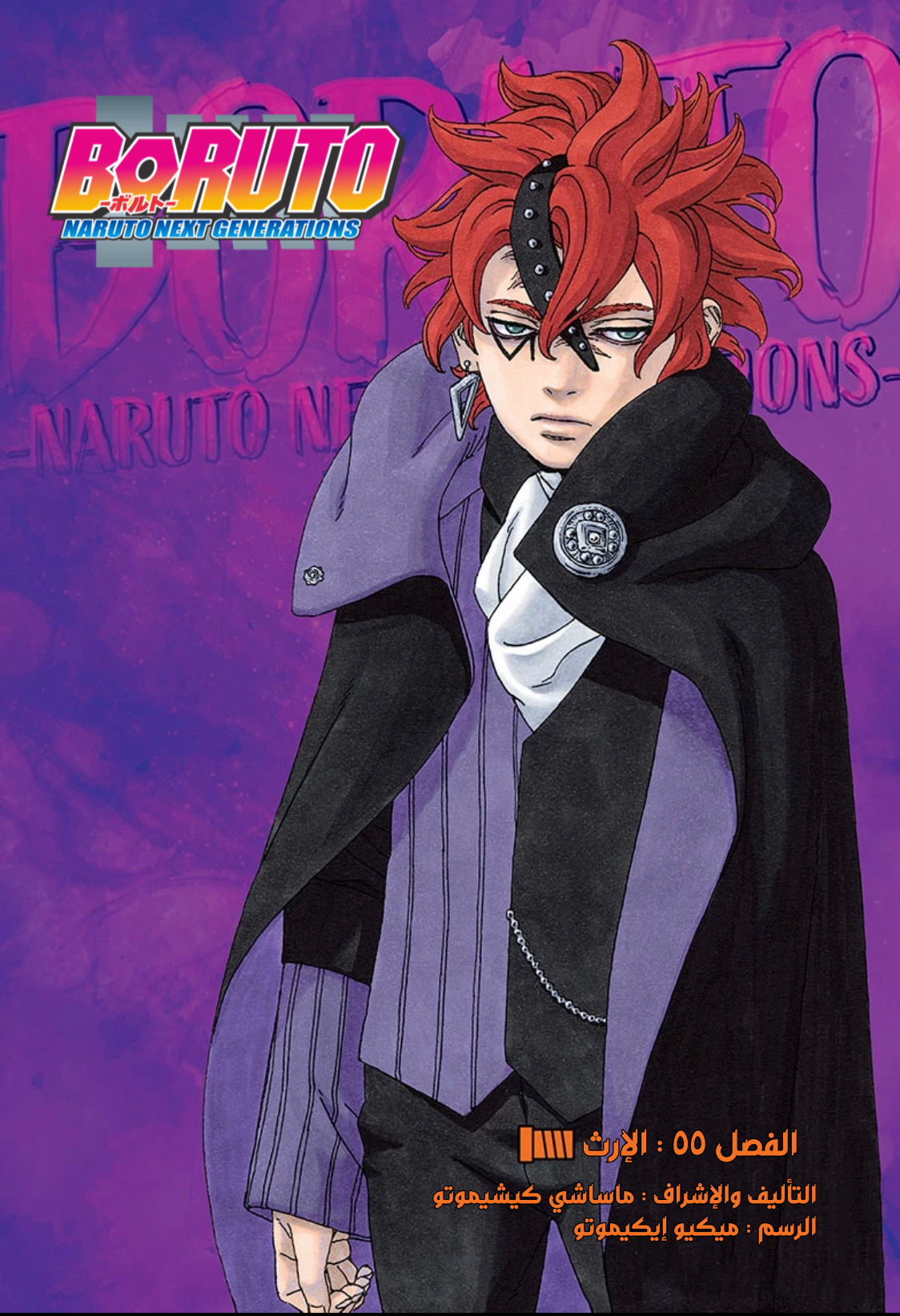 فريق اشبيلية: عراقة وكفاءة في عالم كرة القدم