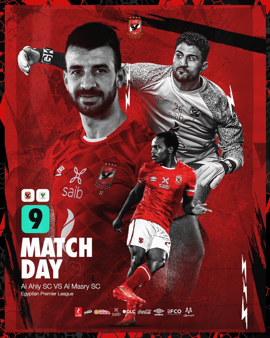 مباراة الأهلي: أداء متميز وتألق في الدوري