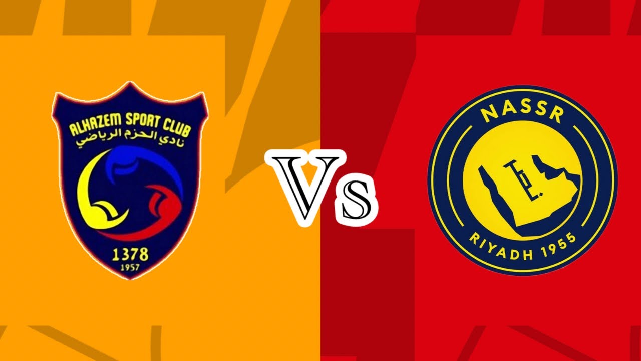 مباراة الحزم ضد النصر: الآثار والنتائج