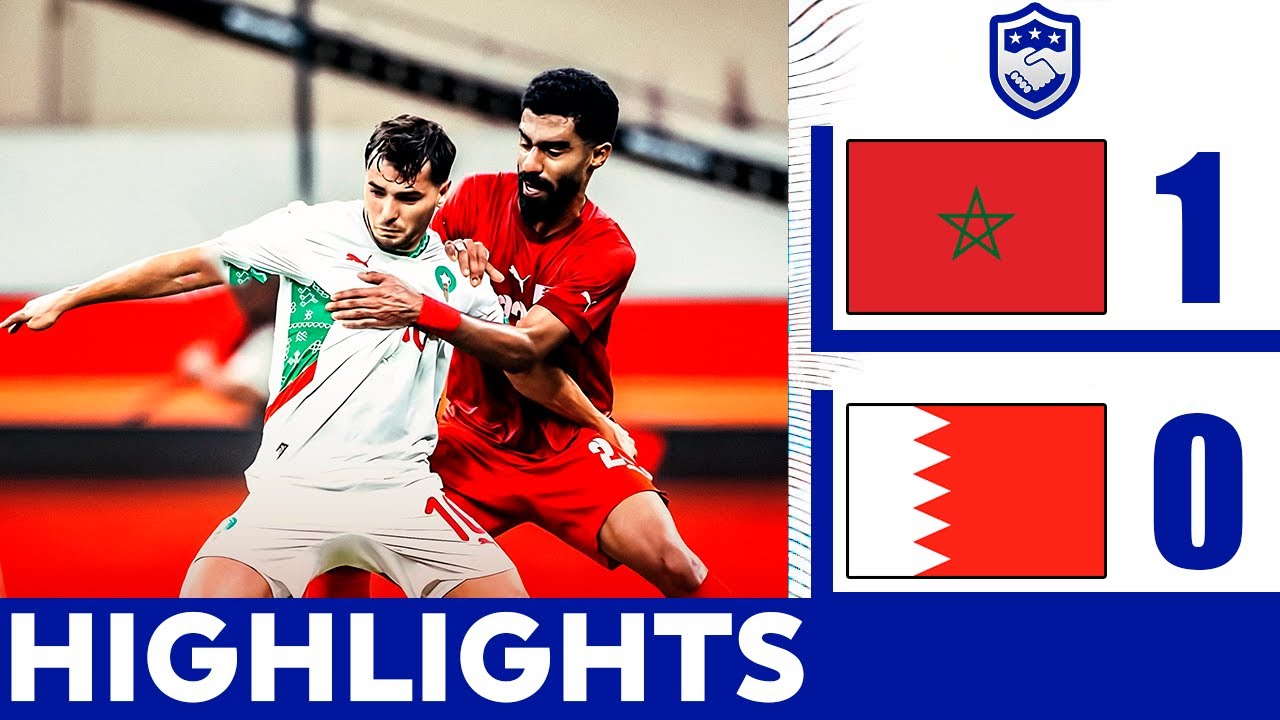 مباراة المغرب ضد البحرين: كل ما تحتاج معرفته