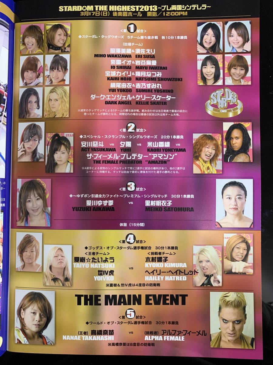 فهم ظاهرة النجومية وأهميتها في العصر الحديث