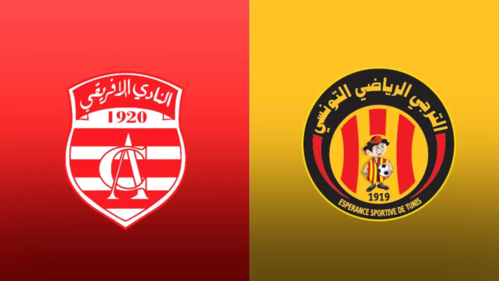 مباراة الإفريقي ضد الترجي: صراع الألقاب في الدوري التونسي