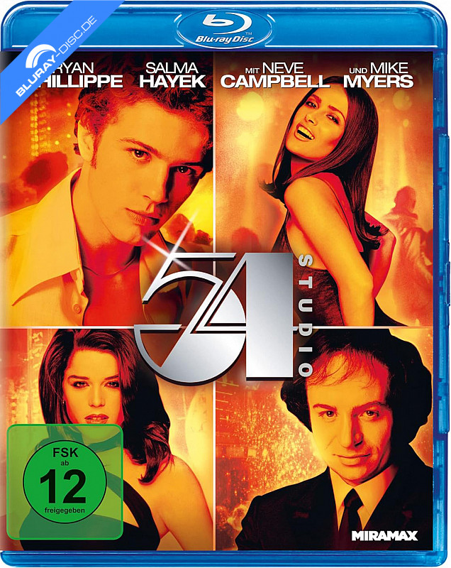 قناة المغربية الرياضية: التغطية الحصرية لكأس أمم أفريقيا 2025