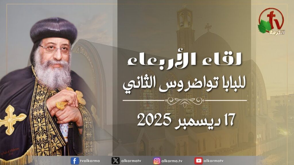 خبر نجاح عملية جراحية في النمسا