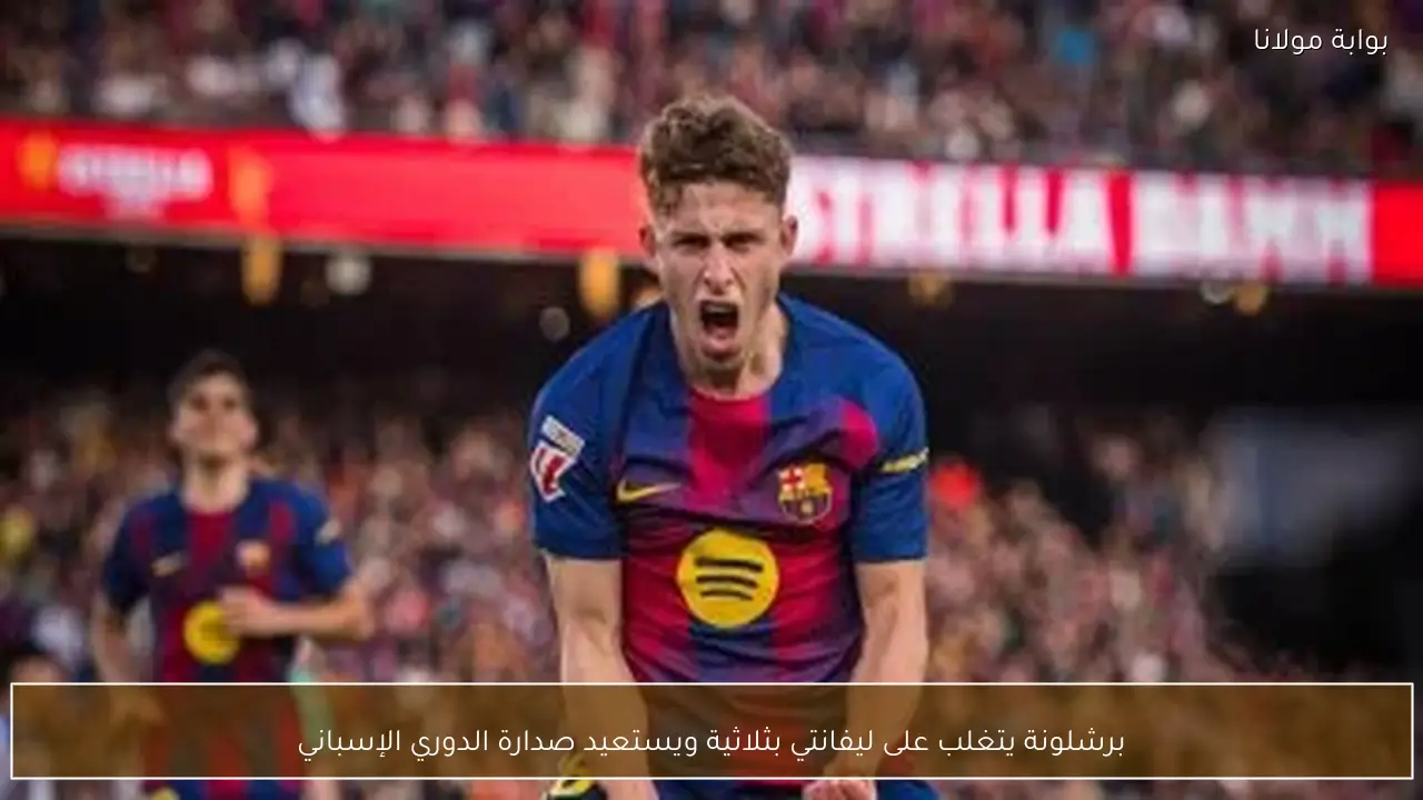 تشيلسي ضد ليدز: قراءة في دلالات المواجهة وخيارات الفريقين