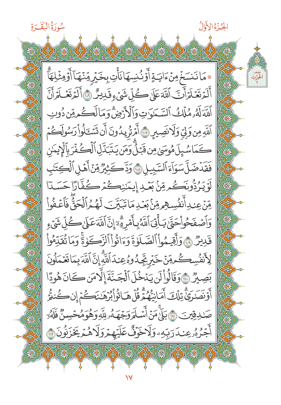 تحليل قبل مباراة برايتون ضد كريستال بالاس
