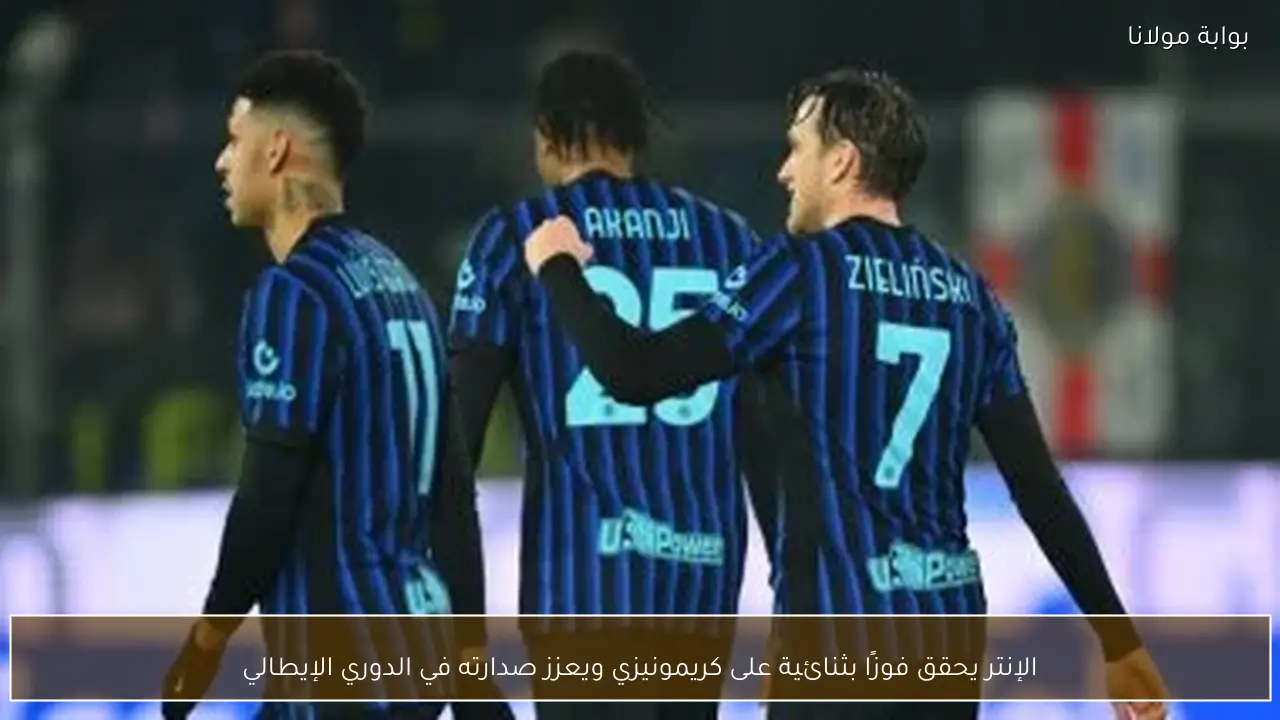 نابولي ضد فيورنتينا: نابولي يحقق فوزًا ثمينًا 2-1