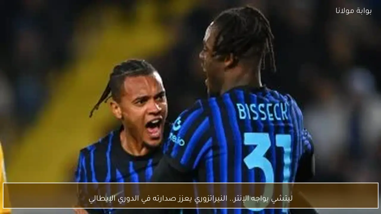 تحليل ووضعية قبل مباراة خيتافي ضد فياريال