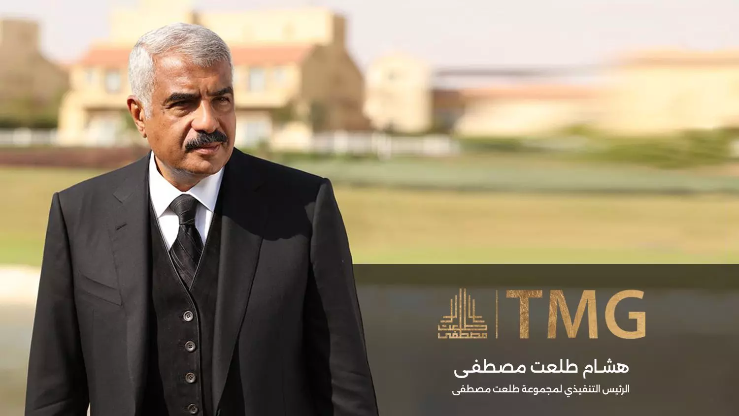 ملخص ونتيجة مباراة وادي دجلة ضد المقاولون: فوز المقاولون العرب 1-0