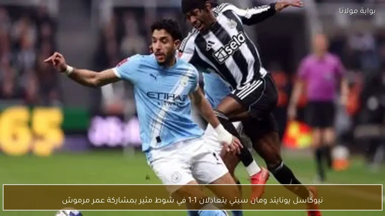 أستون فيلا ضد تشيلسي: تشيلسي يحقق فوزاً كبيراً 4-1 في فيلا بارك