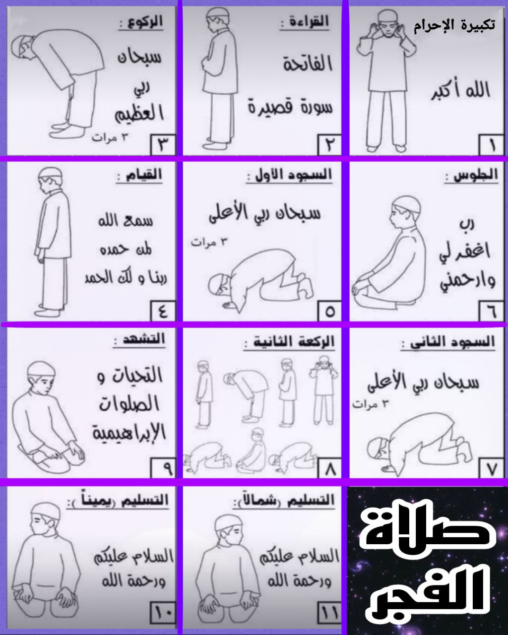 مقال فؤاد الهاشم عن مصر: قراءة تحليلية لقضايا راهنة - مقال فؤاد الهاشم عن مصر 15